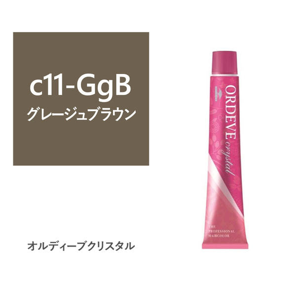 オルディーブ クリスタル c11-GgB(グレージュブラウン) 80g【医薬部外