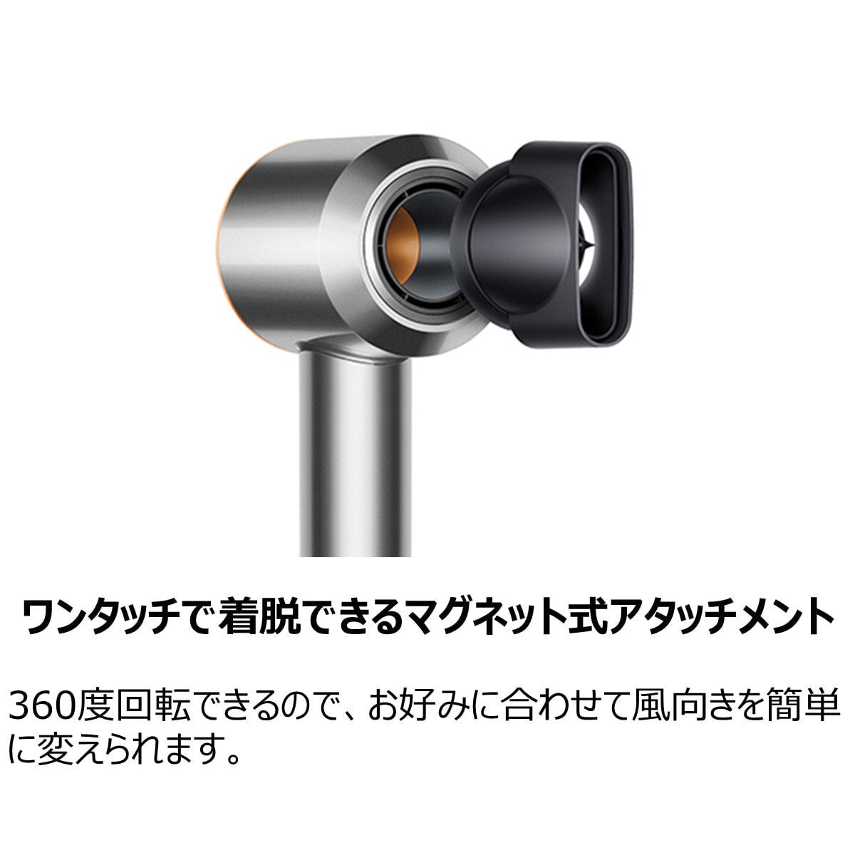 ダイソン スーパーソニックヘアドライヤー ニッケル/コッパー（1200W