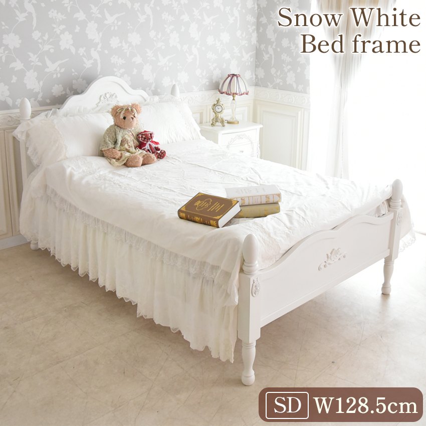 スノーホワイト プリンセス ダブルベッド ホワイト 幅146.5cm | ロココ