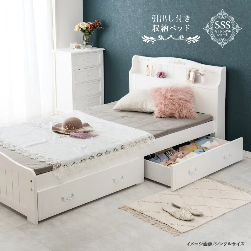 引出付 セミシングルショートベッド ホワイト 幅84cm | ロココ調家具