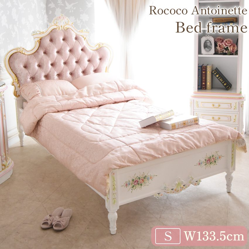 ROCOCO アントワネット シングルベッド 幅133.5cm | ロココ調家具通販