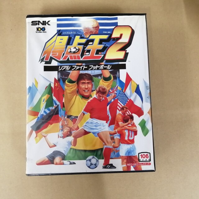 宅配買取】『餓狼伝説スペシャル』『真サムライスピリッツ』など