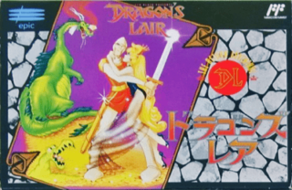 ファミリーコンピュータ『ドラゴンズレア』 | BEEP