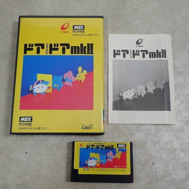 BEEPと『ウイングマン2 キータクラーの復活』が歩んだ8年間｜BEEP