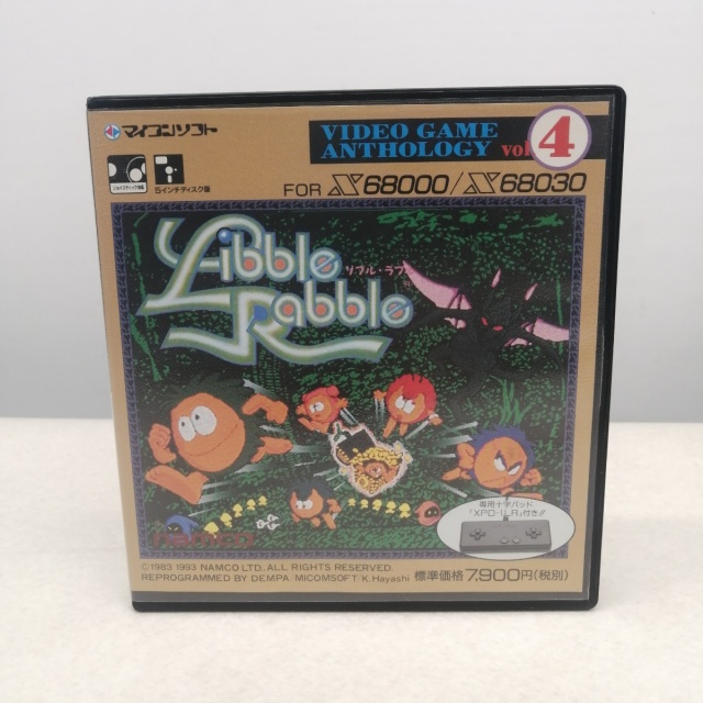 宅配買取】『R-TYPE』『源平討魔伝』『チェルノブ』などX68000ソフトの