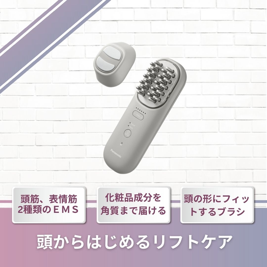 Panasonic(パナソニック)リフトケア美顔器バイタリフトブラシ EH-SP60