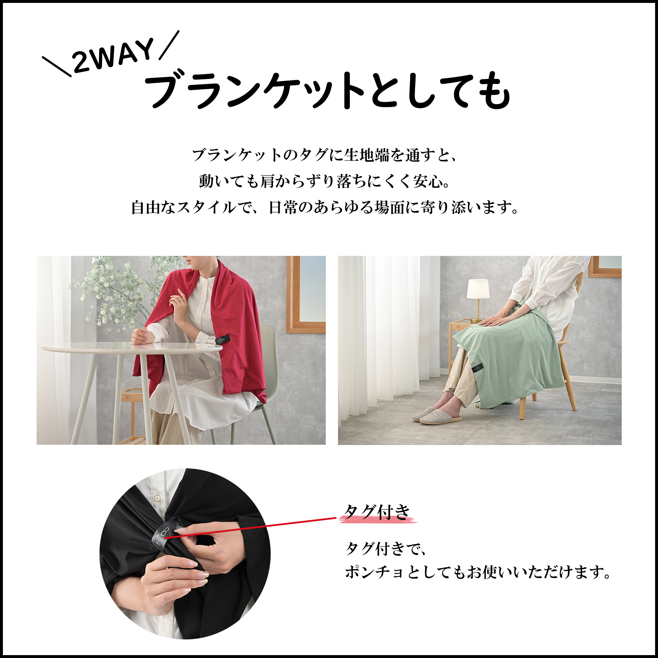 光電子綿混ブランケット フリーサイズ ー 株式会社エル・ローズ | OEM