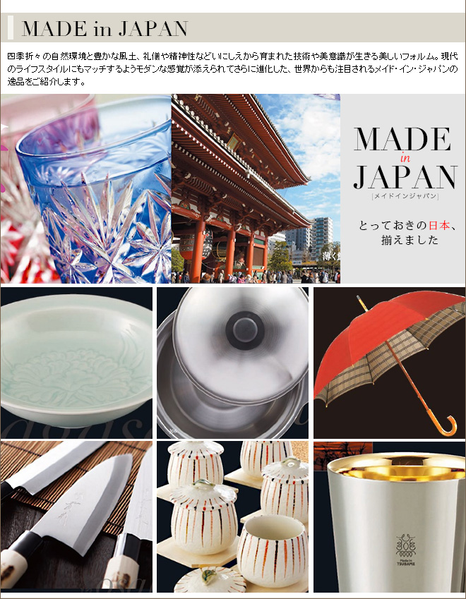 カタログギフト アズユーライク 20900円コース （シクラメン）｜ギフト