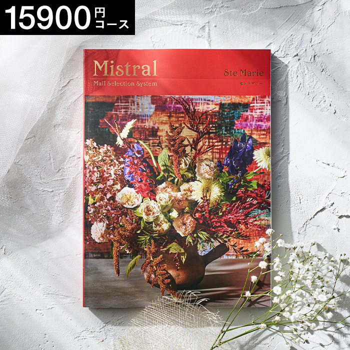 カタログギフト ミストラル セントマリー Mistral-ミストラル-］セントマリー【カタログギフト】 - 東武のご贈答