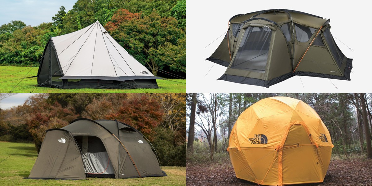 ザ・ノース・フェイスのおすすめテント6選！2人用から大型まで人気