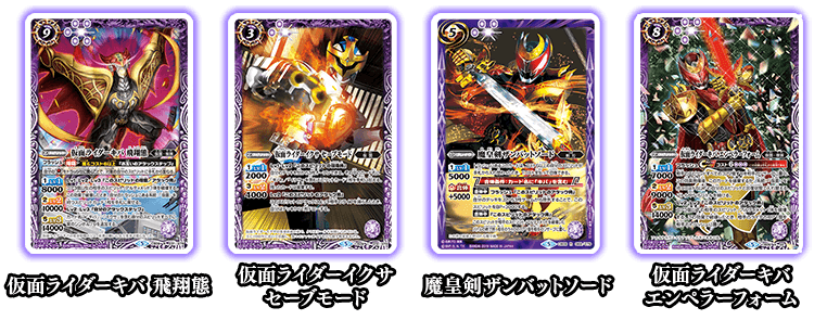 最新デッキ開発 - デッキ特集｜Battle Spirits バトルスピリッツ