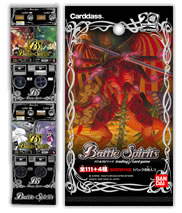BS01]自販機ブースター、ブースターパック - 商品情報｜Battle Spirits