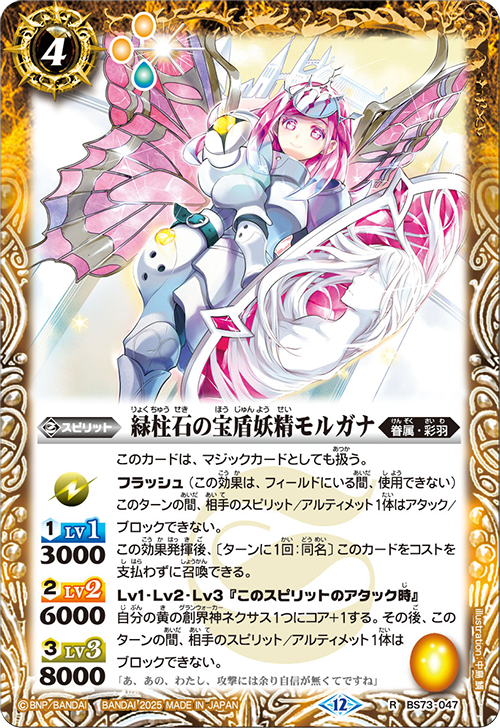 Battle Spirits バトルスピリッツ トレーディングカードゲーム