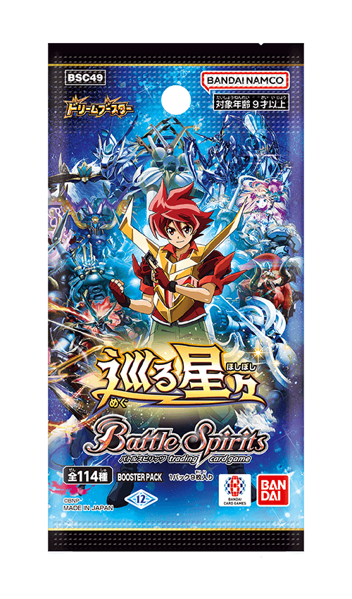 商品情報｜Battle Spirits バトルスピリッツ トレーディングカードゲーム