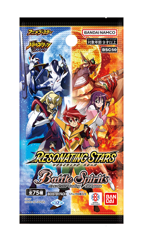 商品情報｜Battle Spirits バトルスピリッツ トレーディングカードゲーム