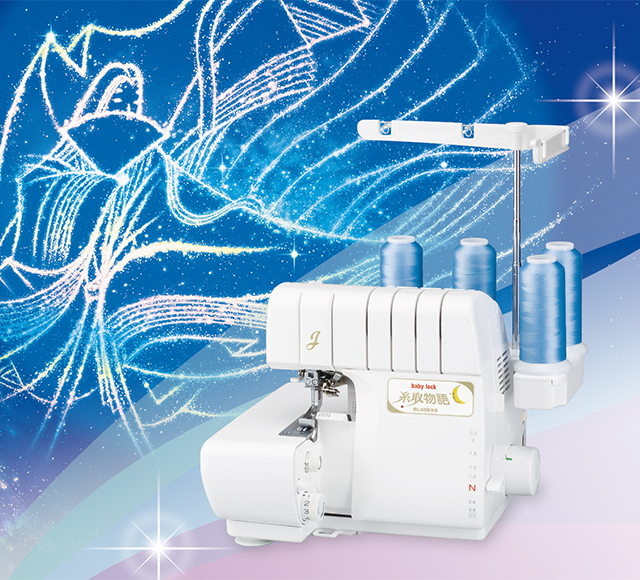 babylock | ロックミシンの世界ブランド ベビーロック