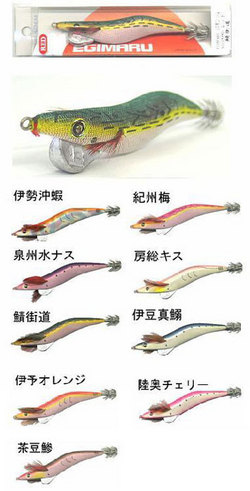 BREADEN/ブリーデンエギマル 4.5号M 和名カラー - 【バス・トラウト