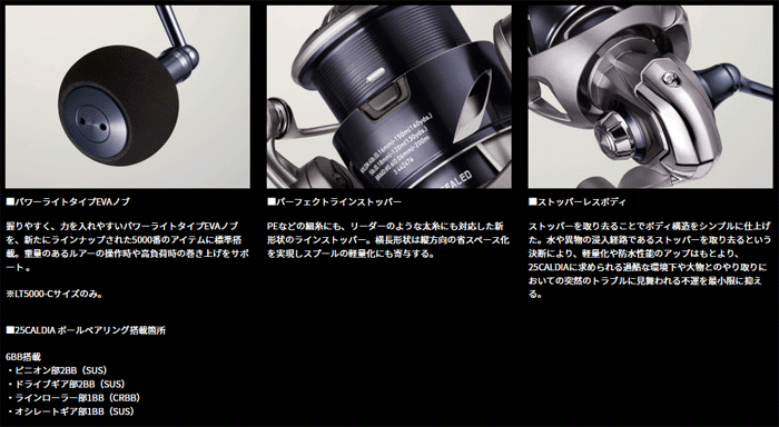 ダイワ 25カルディア LT3000S-CXH - 【バス・トラウト・ソルトのルアー