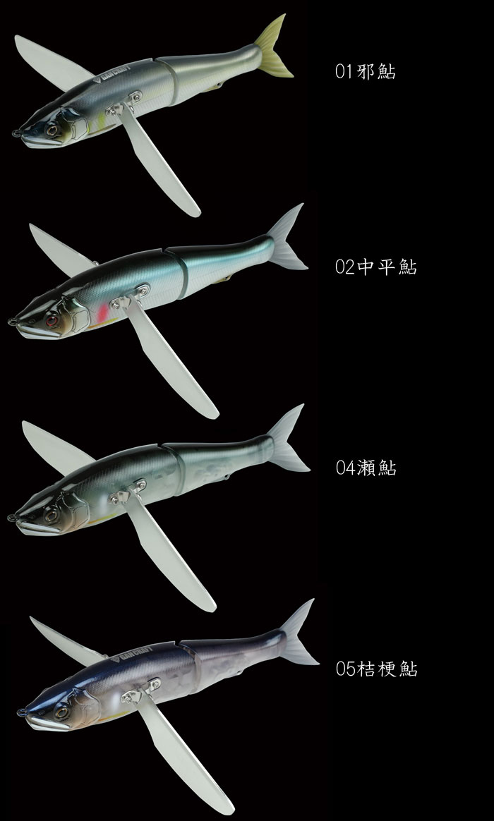 ガンクラフト ジョイクローラー 178 - 【バス・トラウト・ソルトの