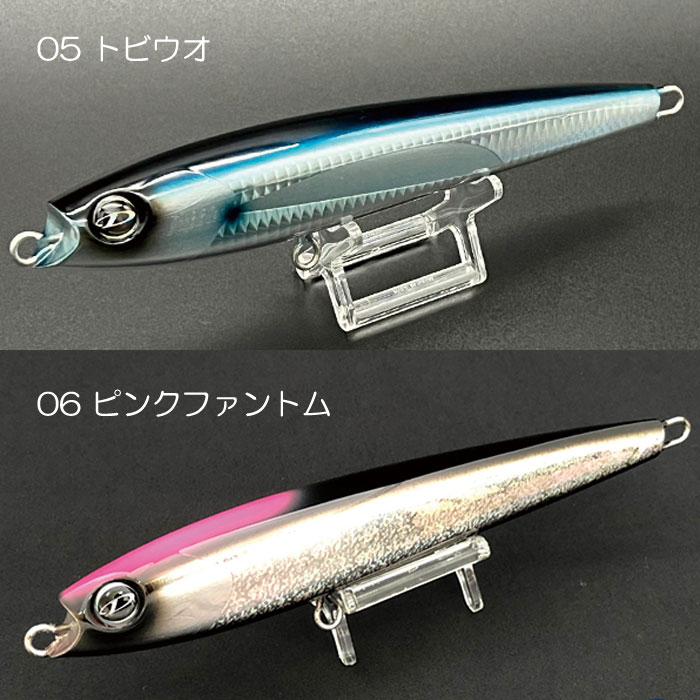 全6色】ディークロウ バブルス 190 D-CLAW Bubbles - 【バス・トラウト