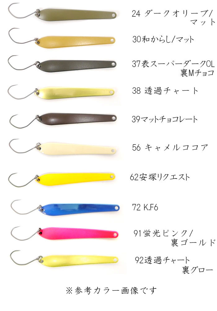 全20色】ロデオクラフト RCドリフトスピン27 0.7g - 【バス・トラウト