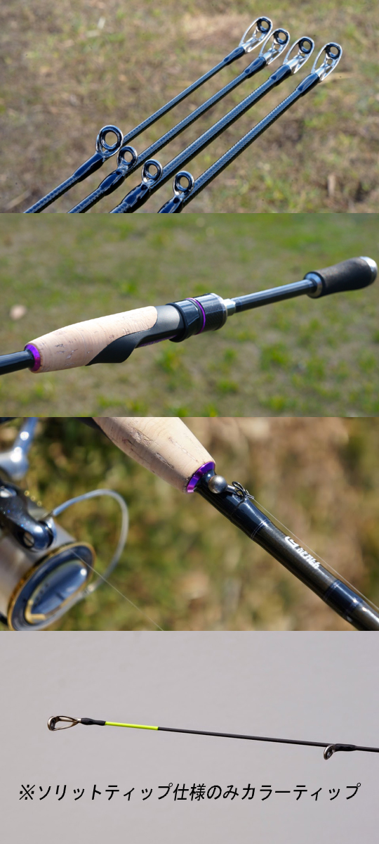 レジットデザイン ワイルドサイド WSS 61UL - 【バス・トラウト