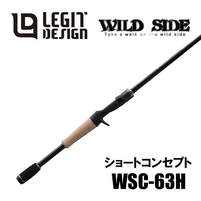 レジットデザイン ワイルドサイド WSC 63H ショートコンセプト