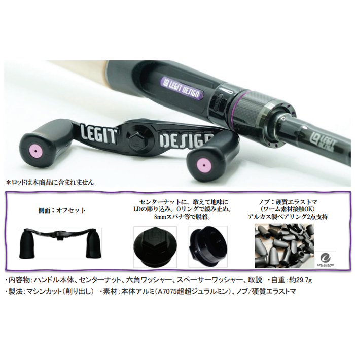 在庫限りの特別価格】レジットデザイン LDハンドル 86mm センター