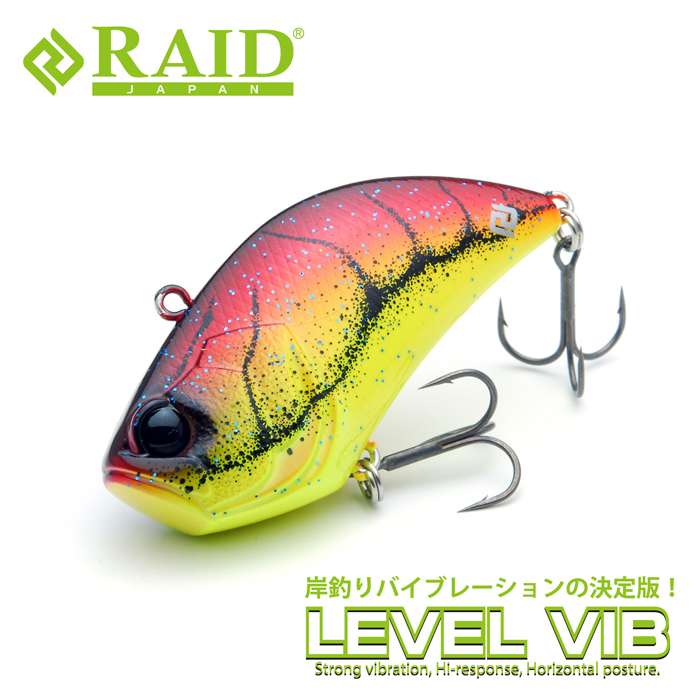 レイドジャパン レベルバイブ【2】 - 【バス・トラウト・ソルトの