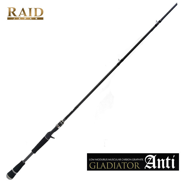 レイドジャパン グラディエーター アンチ ディフューザー GA-74XHC