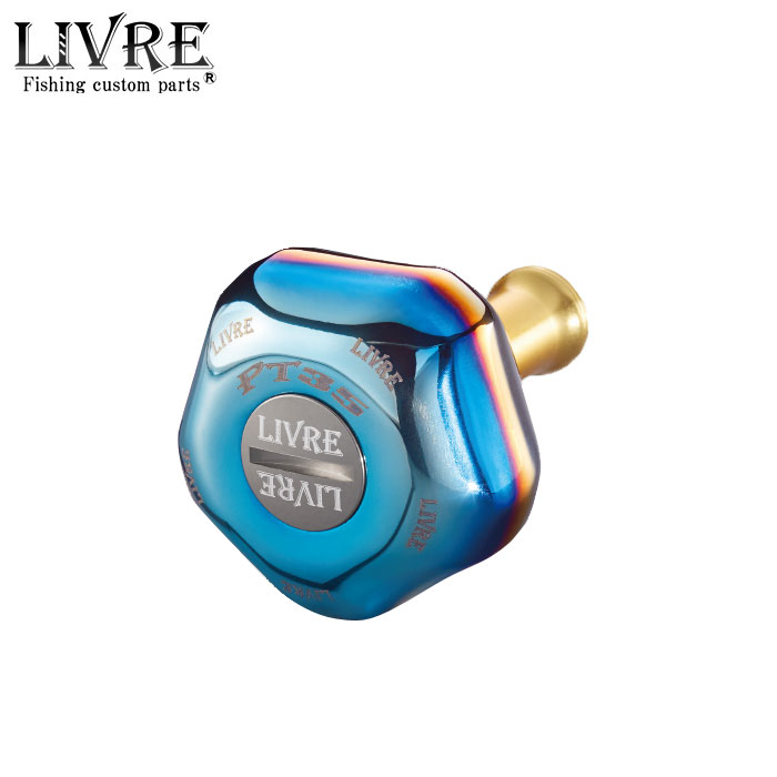 全5色】リブレ PT35ノブ 1個入 LIVRE 【ノブ単体】 - 【バス・トラウト