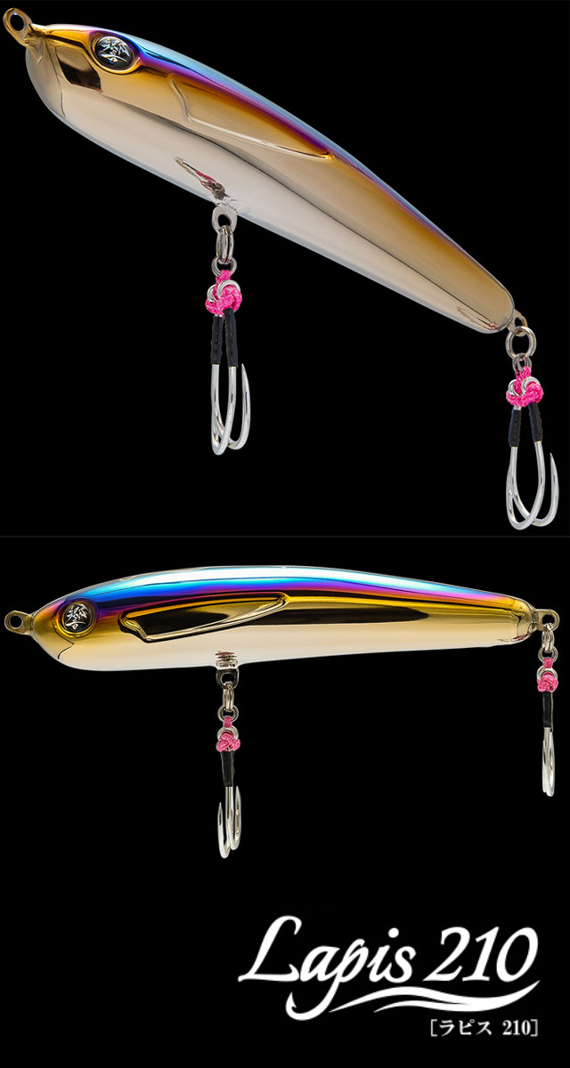響 ラピス 210 Hibiki Lapis - 【バス・トラウト・ソルトのルアー