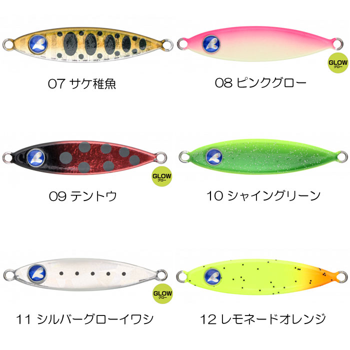 全12色】ブルーブルー シーライドミニ 15g BLUE BLUE - 【バス