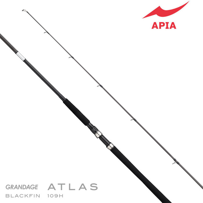 アピア グランデージアトラス ブラックフィン 109H APIA GRANDAGE