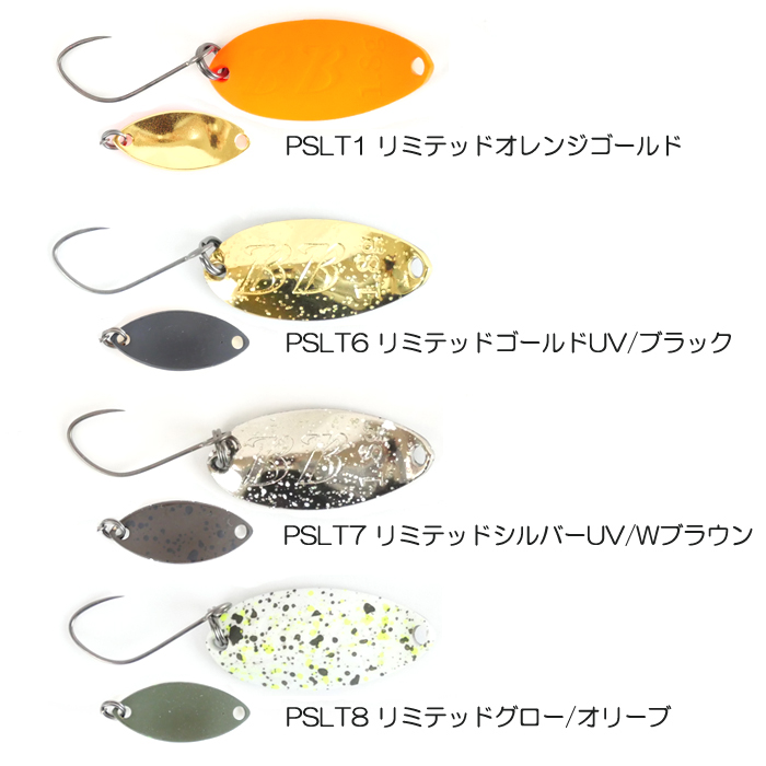 パワーショップ限定カラー】ヴァルケイン ブラックブラスト 1.8g