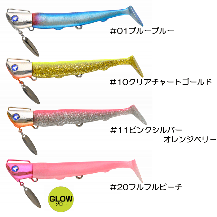 全7色】ブルーブルー ジョルティ セット 45g/55g BLUE BLUE JOLTY