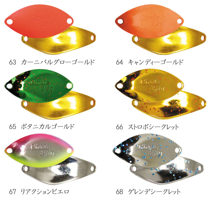 ヴァルケイン ハイバースト 1.8g ValkeIN HI BURST 【2】 - 【バス