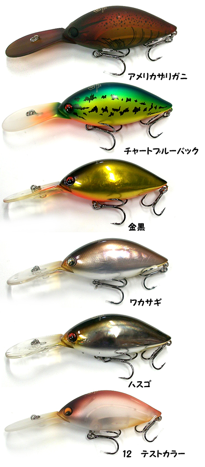 TSUNEKICHI/常吉 T.O.M.U/SC-300 クランクトム ロングキャストモデル