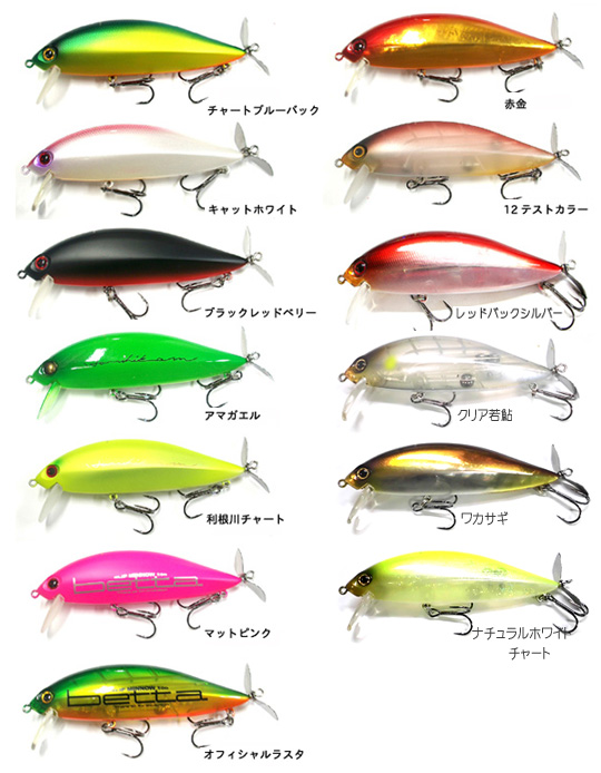 TSUNEKICHI/常吉 スリップミノー100/BETTA ジャミジャンクション