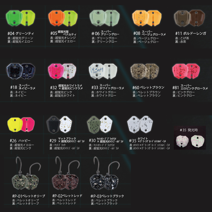 全17色】 ネオスタイル プレミアムX 0.9g - 【バス・トラウト・ソルト