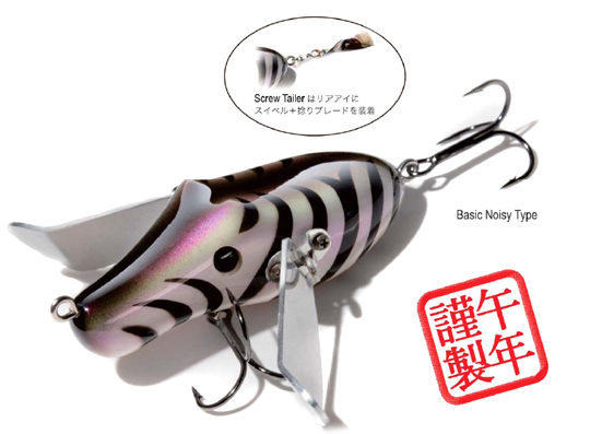 Megabass/メガバス Derby-X/ダービーエックス - 【バス・トラウト