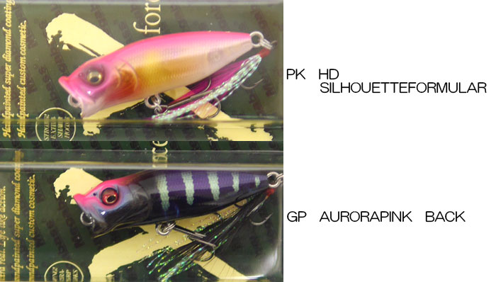 メガバス ベビーポップエックス Baby POP-X 【1】 - 【バス・トラウト