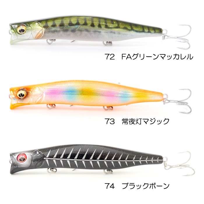 メガバス カゲロウ 124F フローティング 限定カラー - 【バス