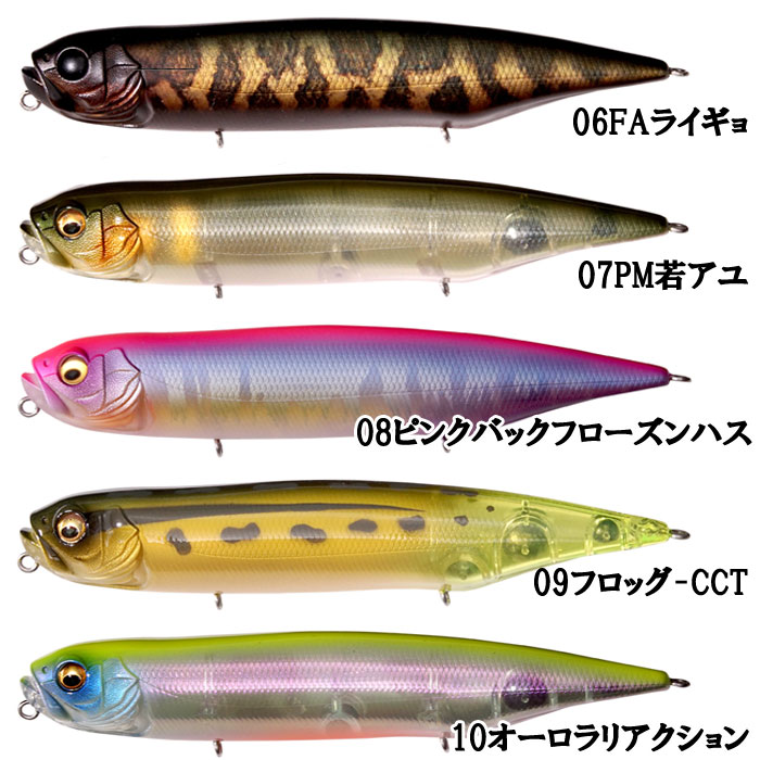 全10色】メガバス ドッグエックス ディアマンテ ラトル Megabass DOG-X