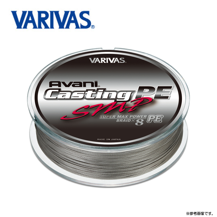 バリバス アバニ キャスティングPE スーパーマックスパワー 6号 90lb
