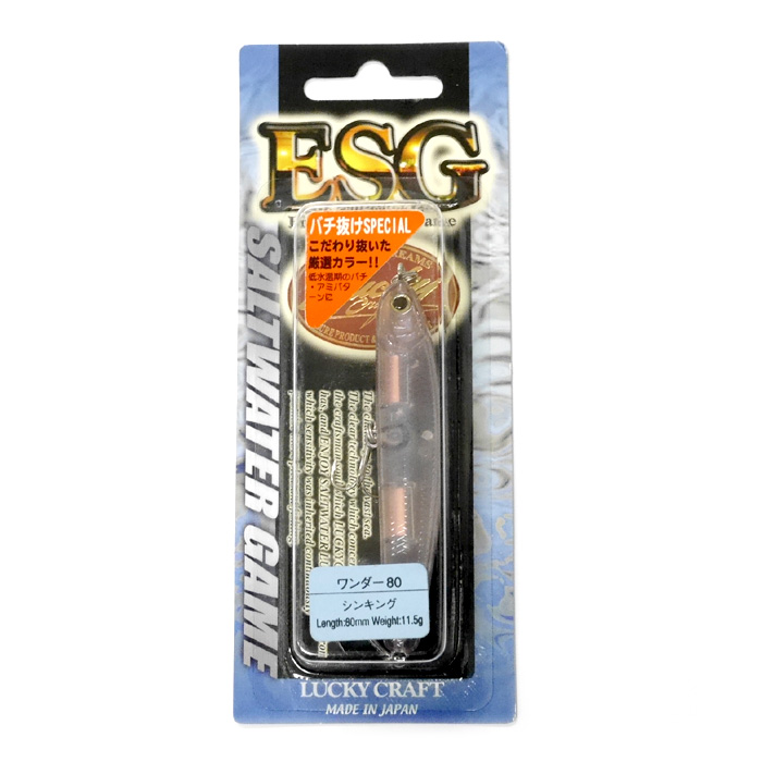 ◇【在庫限り40%OFF】 ラッキークラフト ワンダー80 ESG - 【バス