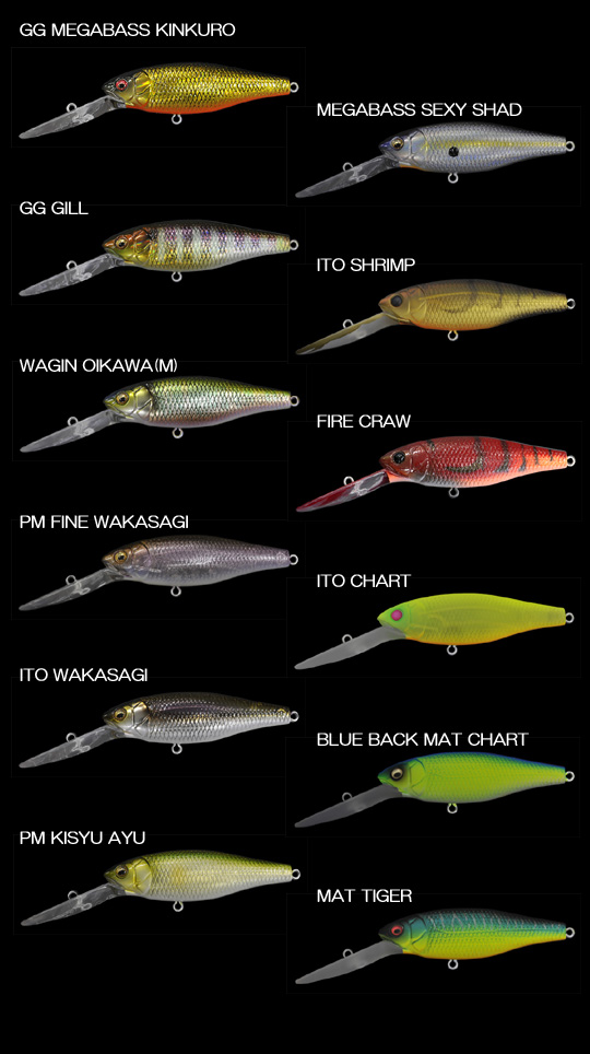 ◇】Megabass/メガバス DEEP-X 201/ディープエックス 201 ディープ