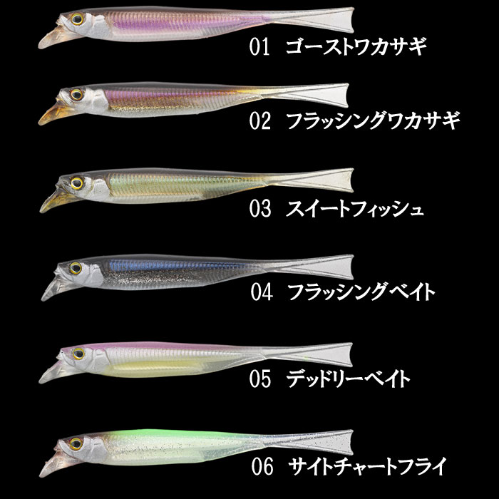 ジャッカル RVドリフトフライ 4inch JACKALL RV DRIFTFRY - 【バス