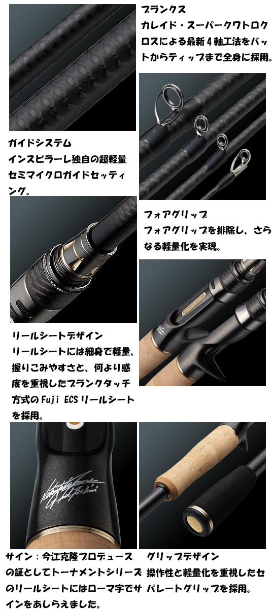 EVERGREEN/エバーグリーン カレイド/インスピラーレ トーナメント