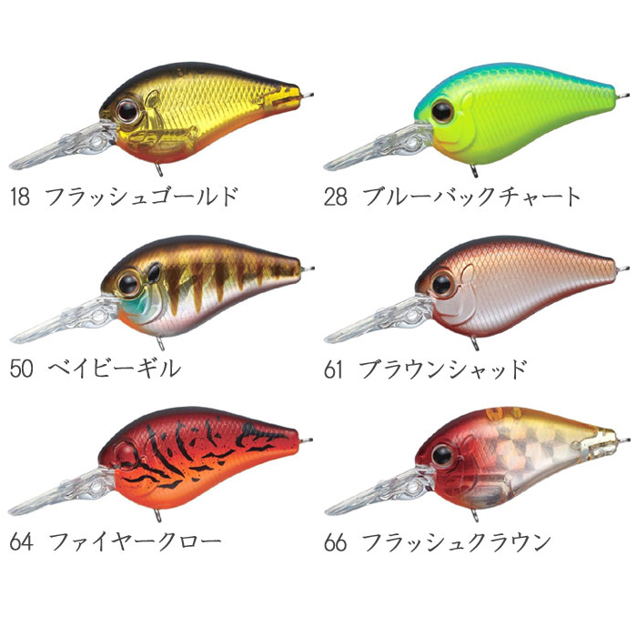 全16色】エバーグリーン ピッコロ - 【バス・トラウト・ソルトのルアー